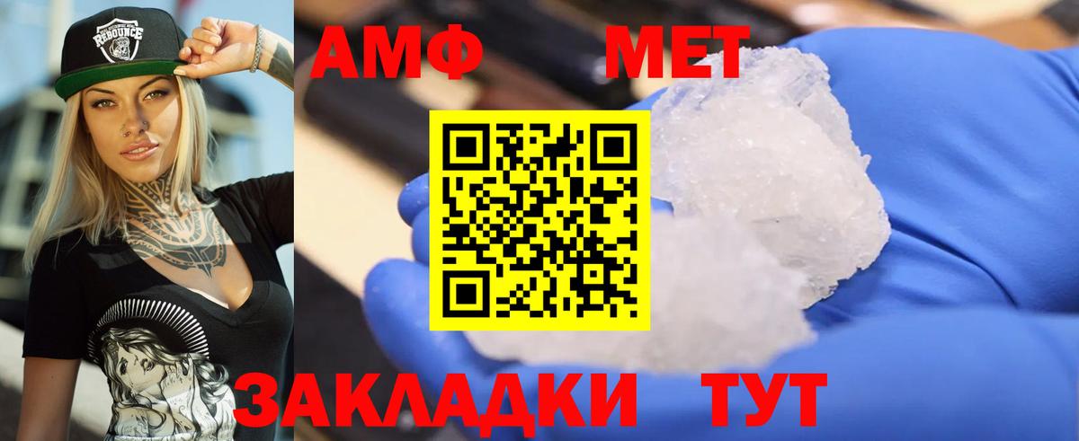 KRAKEN маркетплейс  Amphetamine Premium  АМФЕТАМИН  Вход с VPN  Ковров 