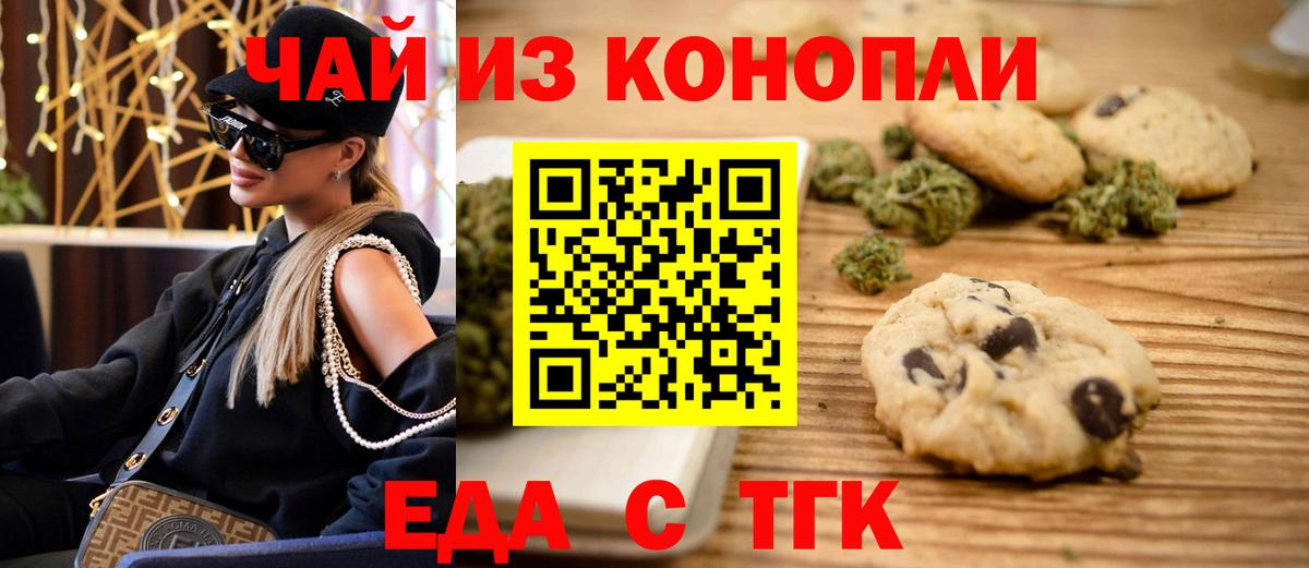 Ковров  Вход с VPN  Меф кристаллы  ГАШ 