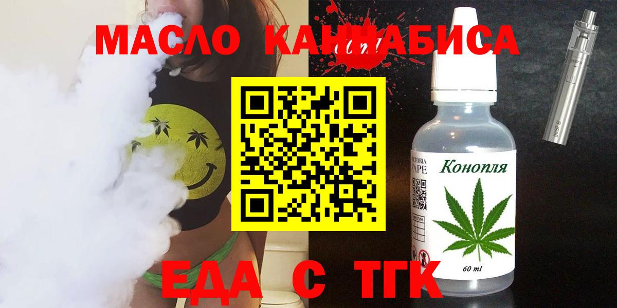 Ковров  Canna-Cookies конопля  Вход с VPN 