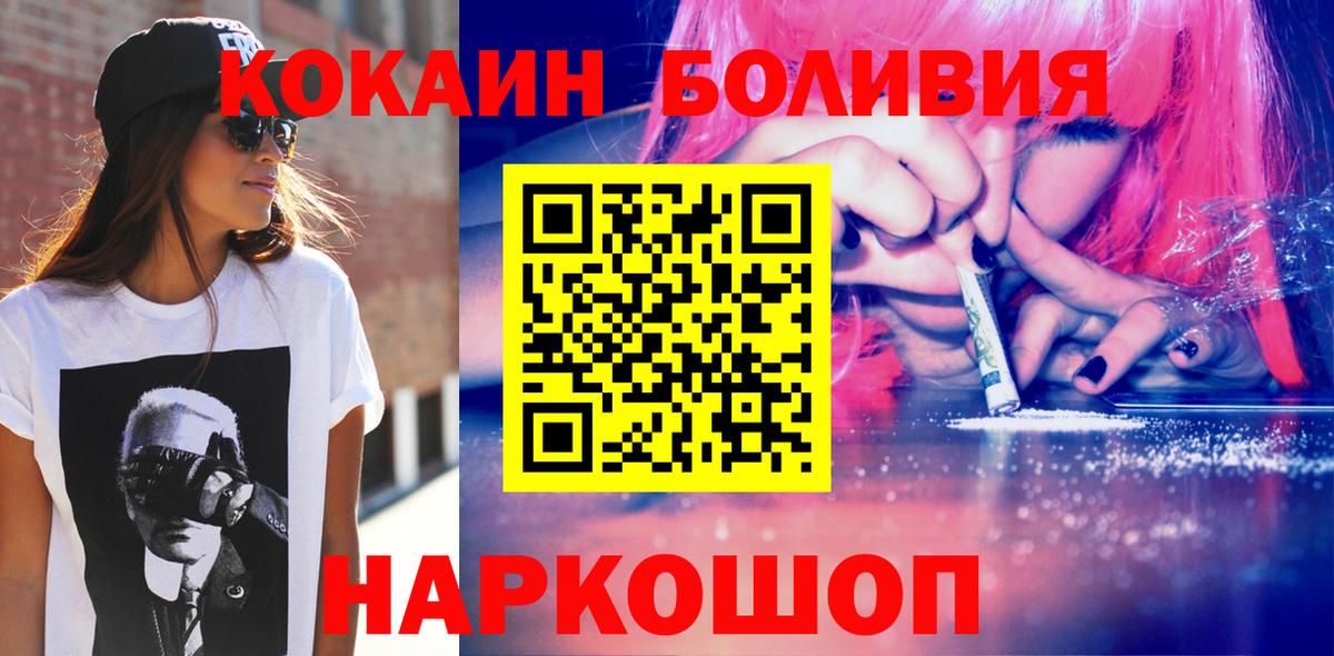 Кокаин Эквадор Ковров