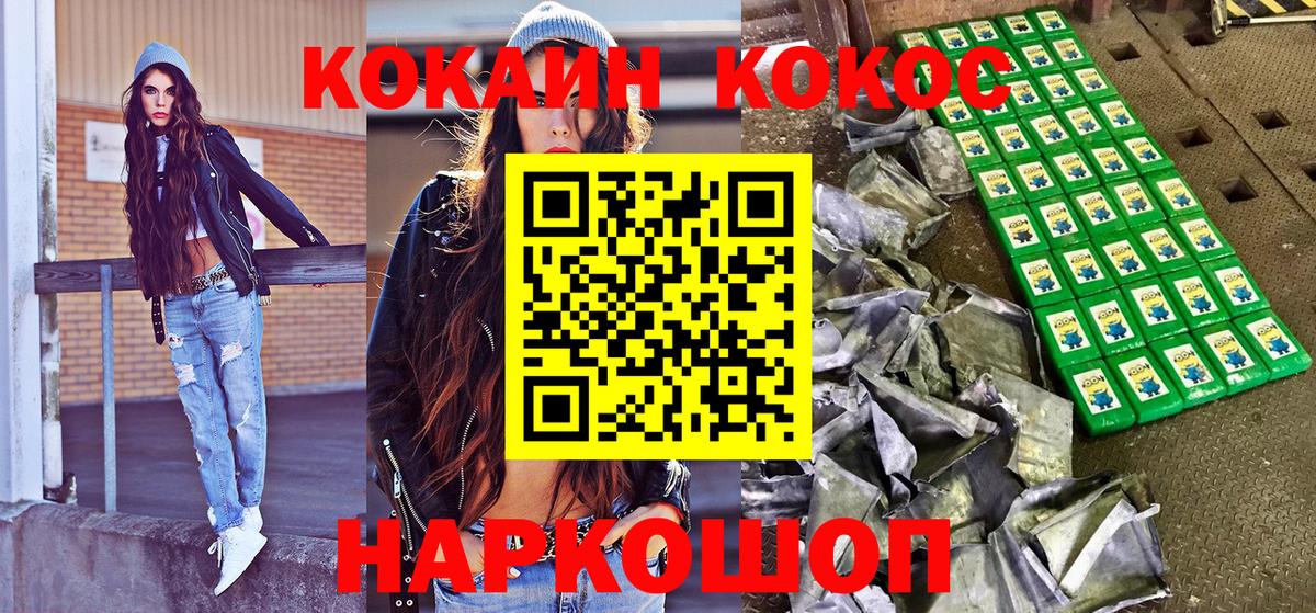 Ковров  Cocaine  Кокаин 98%  Вход с VPN  Кокаин 98% 