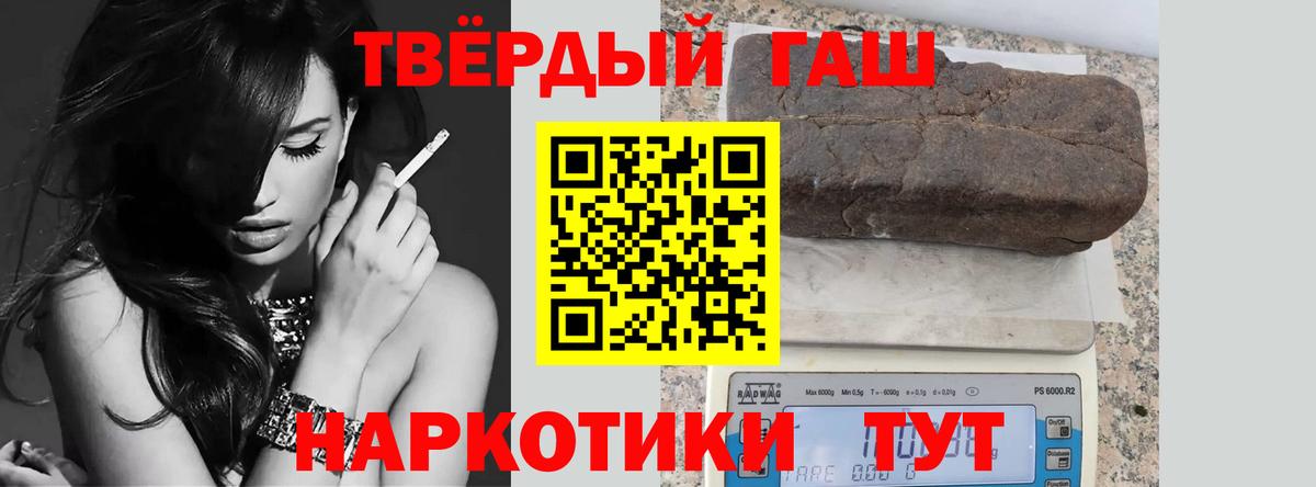 ГАШИШ Изолятор Ковров