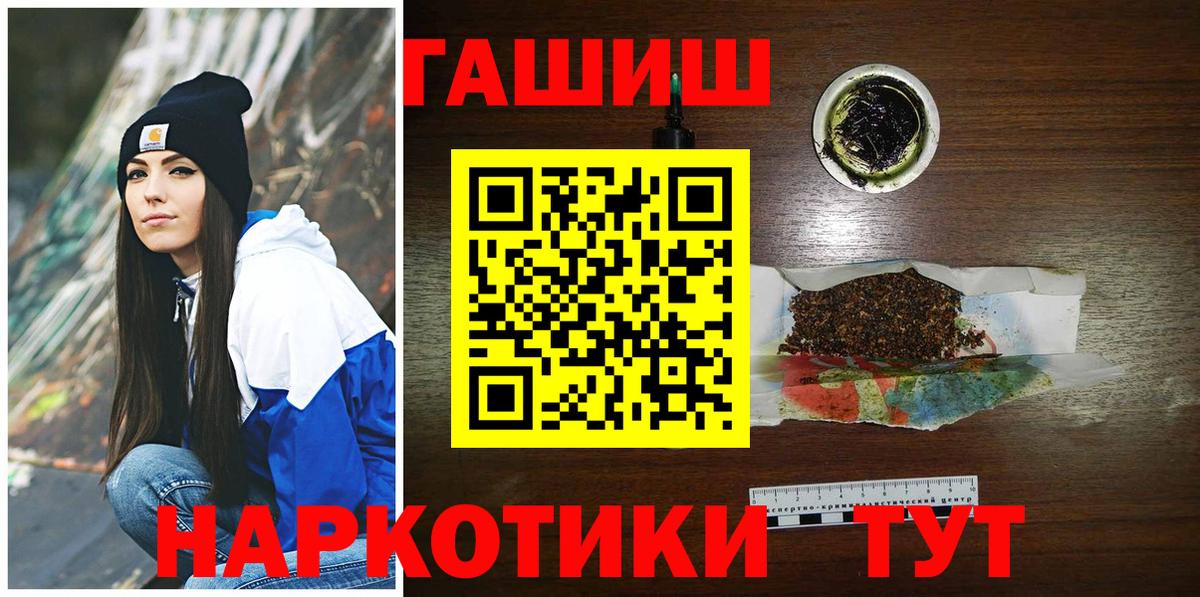 ГАШ ice o lator  Вход с VPN  Ковров  ГАШ Ice-O-Lator 