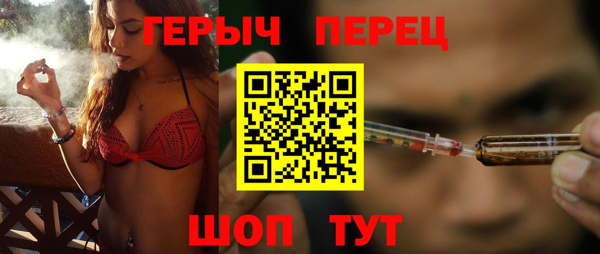 Героин герыч Ковров
