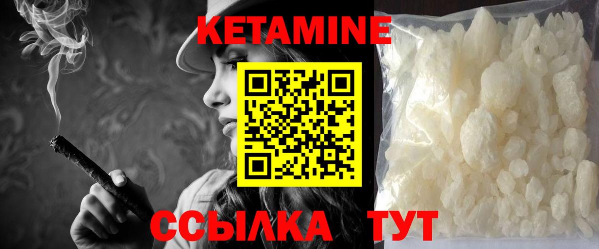 КЕТАМИН ketamine  Вход с VPN  OMG сайт  Ковров  КЕТАМИН ketamine 