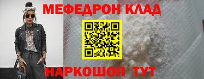 кокаин VHQ Кумертау