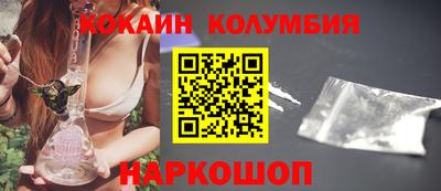 кокаин VHQ Кумертау