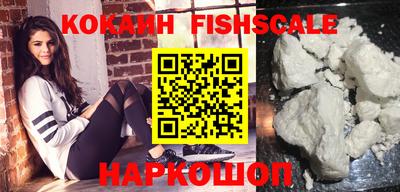 кокаин VHQ Кумертау