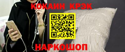 кокаин VHQ Кумертау