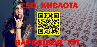 мяу мяу кристалл Кунгур
