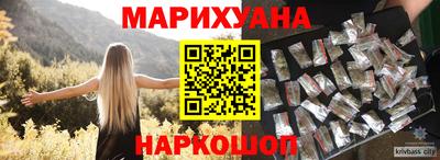 мяу мяу кристалл Кунгур
