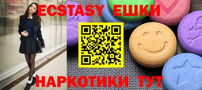 мяу мяу кристалл Кунгур