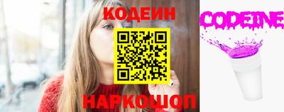 мяу мяу кристалл Кунгур