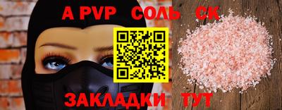 кокаин VHQ Кумертау