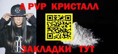 метадон Кулебаки