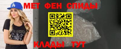 мяу мяу кристалл Кунгур