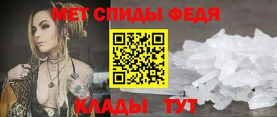 мяу мяу кристалл Кунгур