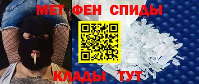 мяу мяу кристалл Кунгур