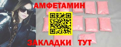 кокаин VHQ Кумертау