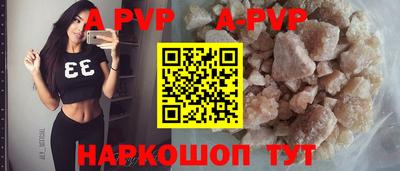 мяу мяу кристалл Кунгур