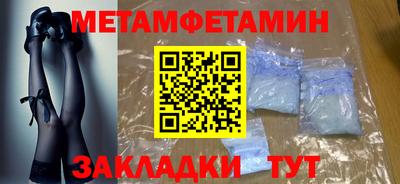 метадон Кулебаки