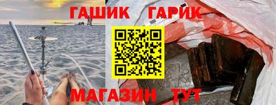 мяу мяу кристалл Кунгур