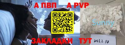 мяу мяу кристалл Кунгур