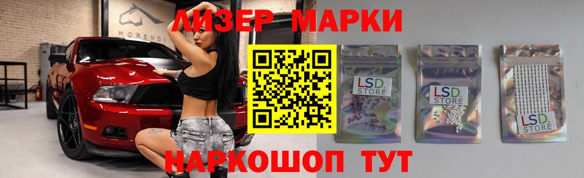 Лсд 25 экстази кислота  Лсд 25 экстази  ЛСД экстази ecstasy  Ковров  Вход с VPN 