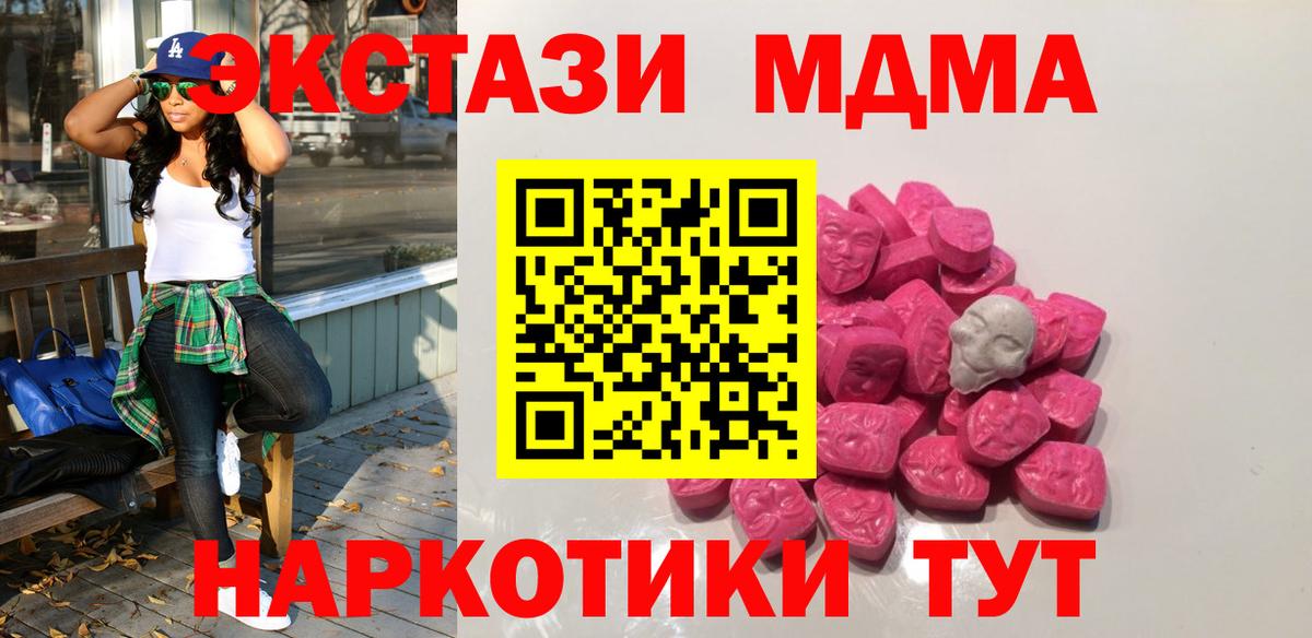 Бошки Шишки Ковров