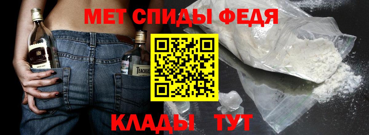 МЕТАМФЕТАМИН пудра  Вход с VPN  Ковров  МЕТАМФЕТАМИН пудра 
