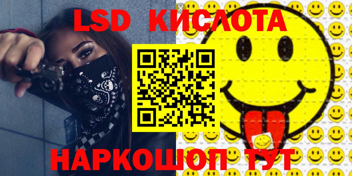 сколько стоит  Марки NBOMe 1500мкг  Вход с VPN  Ковров  Марки NBOMe 