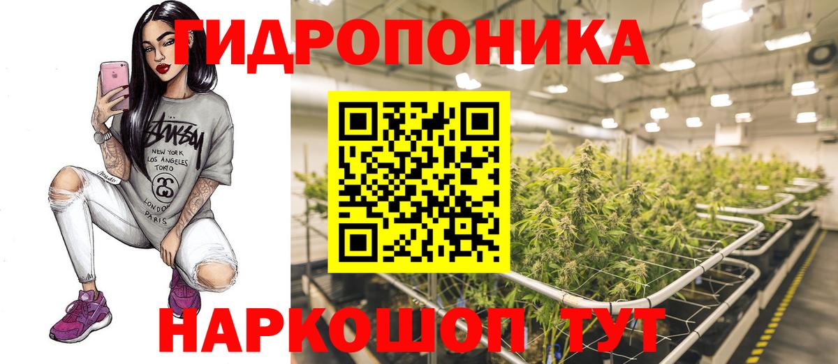 Бошки Шишки Bruce Banner Ковров